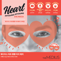 The MEDIUS Набор/Патчи для глаз Heart PPYOUNG PPYOUNG Eye patch, 10 шт - Trend Beauty